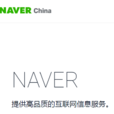 Naver China Naver China