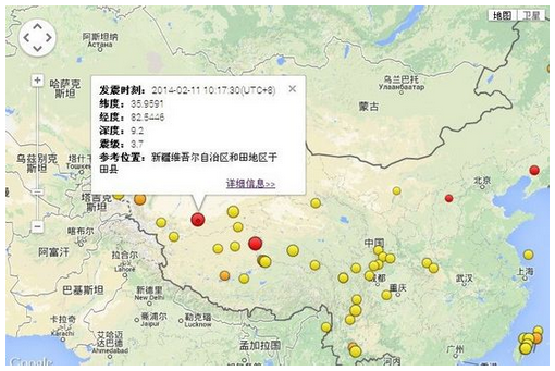 2·11于田地震(和田地震) 2·11于田地震(和田地震)