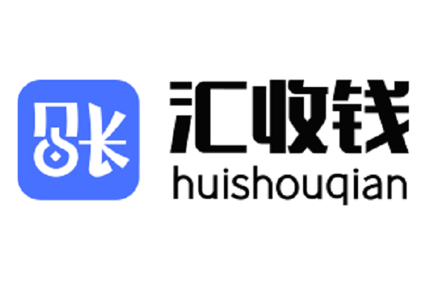 匯收錢 匯收錢
