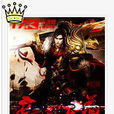 帝道天尊 帝道天尊
