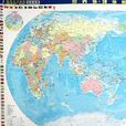地理學習圖典：世界地理地圖