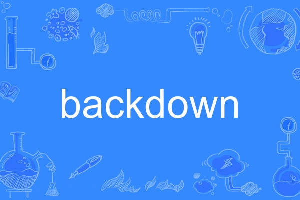 BackDown BackDown
