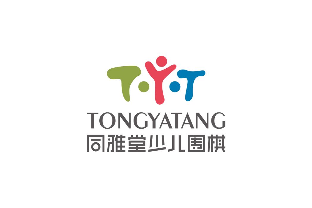 同雅堂 同雅堂