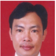 羅偉平(廣東省佛山市高明區人大常委會副主任) 羅偉平(廣東省佛山市高明區人大常委會副主任)