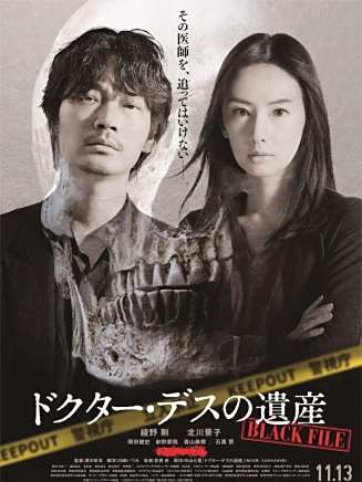 綾野剛