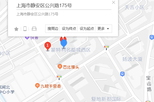 公興路175號 公興路175號