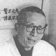 黃文東 黃文東