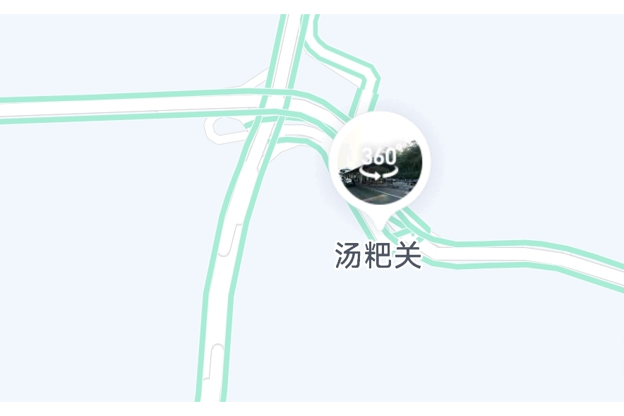 湯粑關 湯粑關