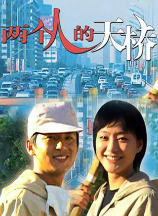 崔林(中國內地男演員) 崔林(中國內地男演員)