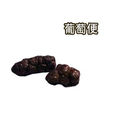 盲腸便 盲腸便