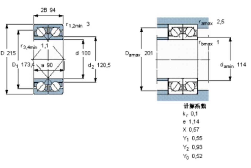 SKF 2×7320BECBM軸承 SKF 2×7320BECBM軸承