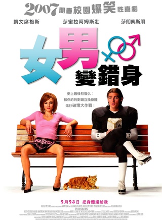 薩米拉·阿姆斯特朗(Samaire Armstrong)