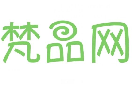 梵品網 梵品網