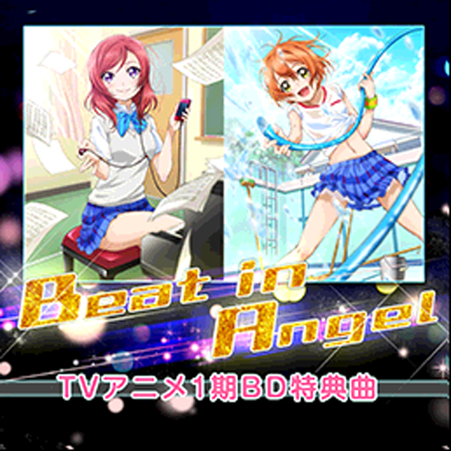 Beat in Angel Beat in Angel