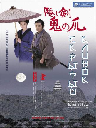 前田淳