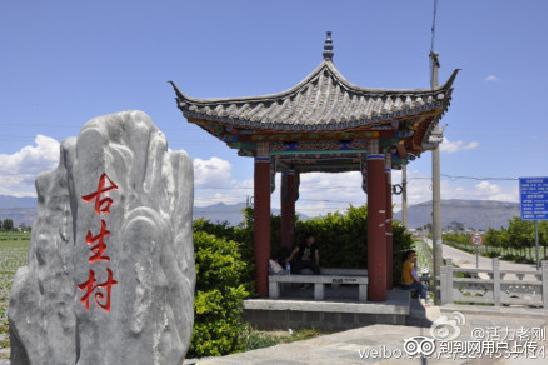 鴛鴦洲(鴨婆洲) 鴛鴦洲(鴨婆洲)