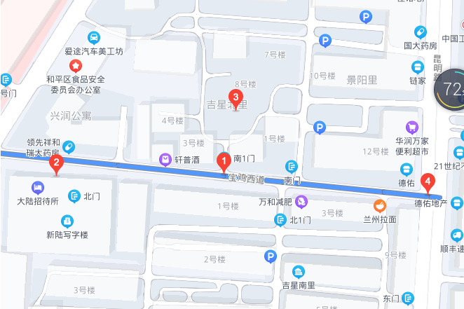 寶雞西道