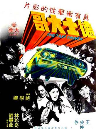徐少強(中國香港男演員、武打明星) 徐少強(中國香港男演員、武打明星)