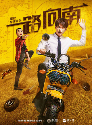 馮建宇(中國內地男演員、歌手) 馮建宇(中國內地男演員、歌手)