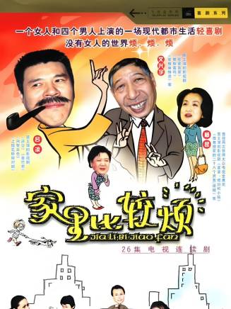 梁天(中國內地男演員、導演、製片人) 梁天(中國內地男演員、導演、製片人)
