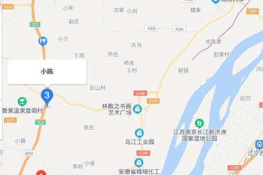 小陳路