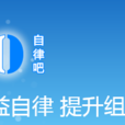 USDO自律吧 USDO自律吧