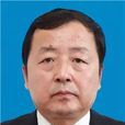 孫國勝(河北省秦皇島市副市長、黨組成員) 孫國勝(河北省秦皇島市副市長、黨組成員)