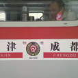 K258次列車 K258次列車