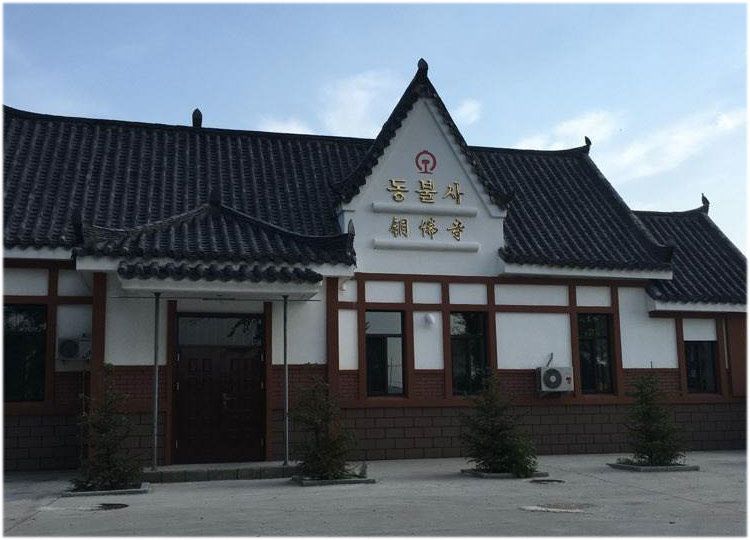 銅佛寺站 銅佛寺站