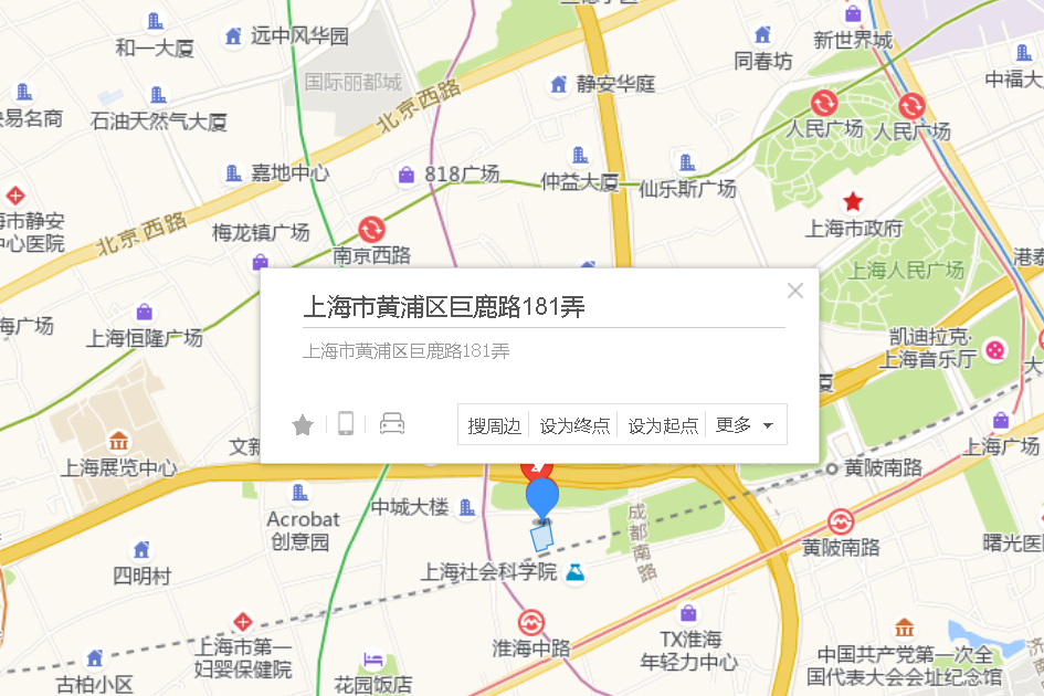 巨鹿路181號 巨鹿路181號