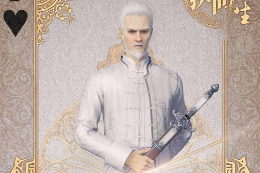 念正易 念正易