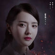 方一凡(諜戰劇《天衣無縫》中的角色)
