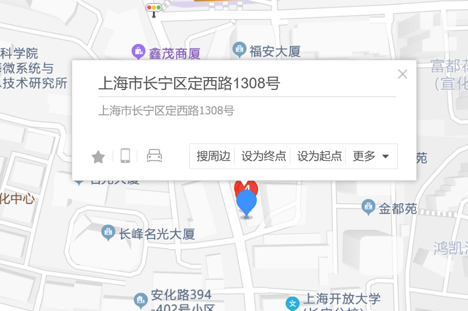定西路1308號 定西路1308號