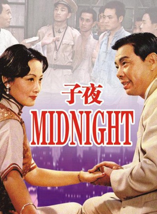 韓非(中國內地演員) 韓非(中國內地演員)