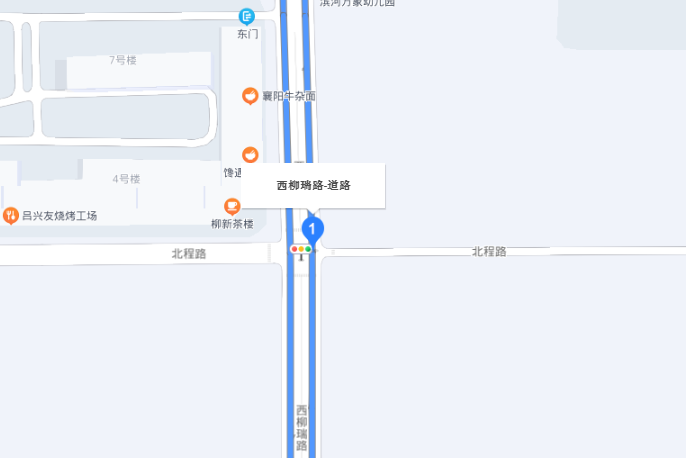西柳瑞路 西柳瑞路