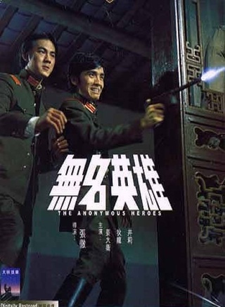 黃元申 黃元申