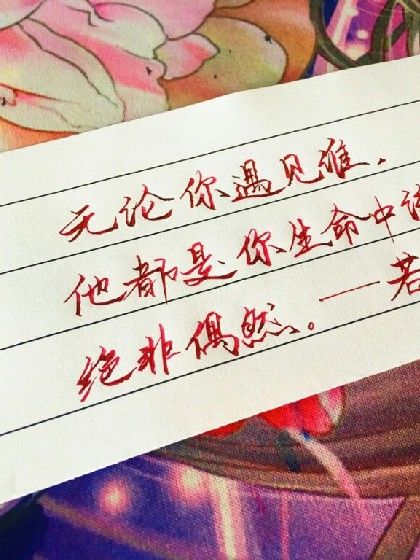 十七小半生 十七小半生