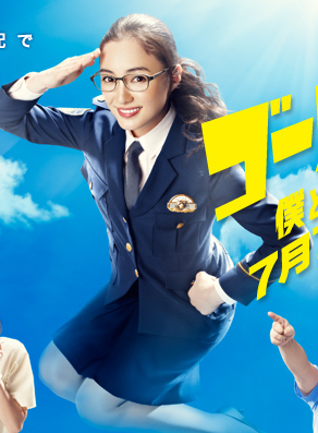 賀來賢人 賀來賢人