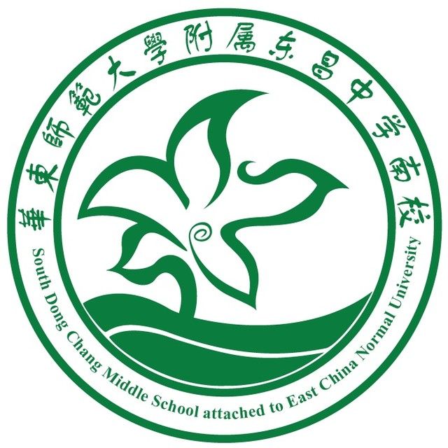華東師範大學附屬東昌中學南校(東昌南校) 華東師範大學附屬東昌中學南校(東昌南校)