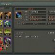 古遺物(《亂世天下》遊戲道具) 古遺物(《亂世天下》遊戲道具)