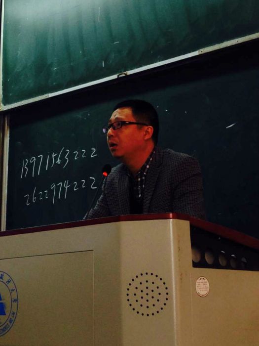 楊祖義(中南財經政法大學教師)