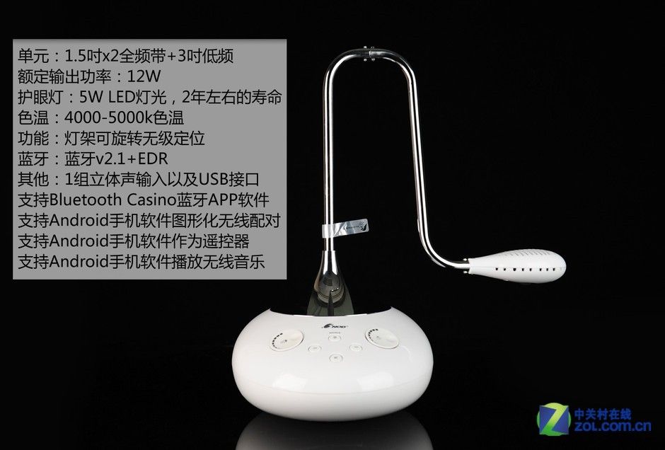 三諾Air-Fi600(L-2600) 三諾Air-Fi600(L-2600)