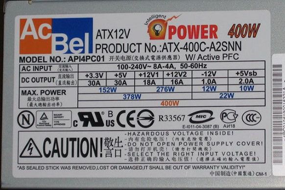 康舒IP 400W 康舒IP 400W