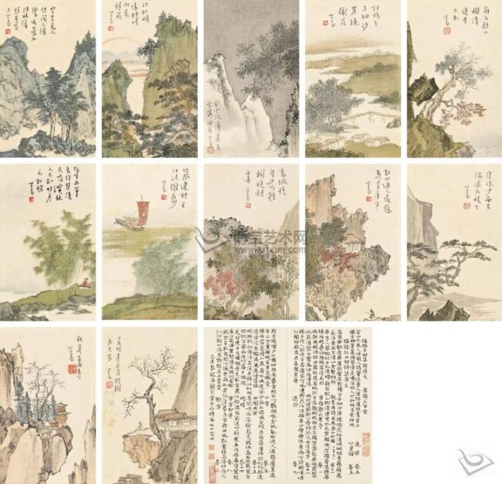 寒玉通靈冊 寒玉通靈冊