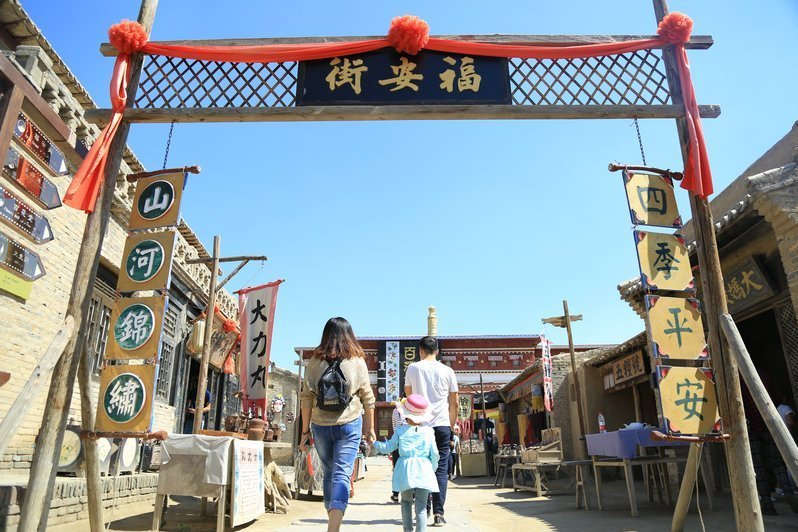 福安街 福安街