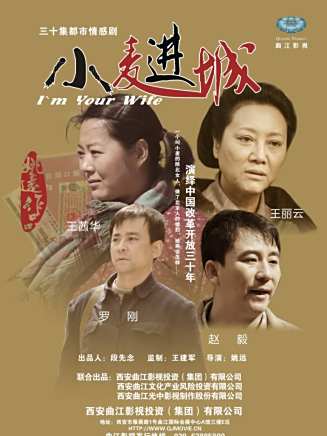 高萍(中國內地女演員)