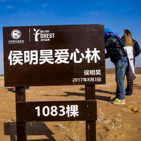 侯明昊