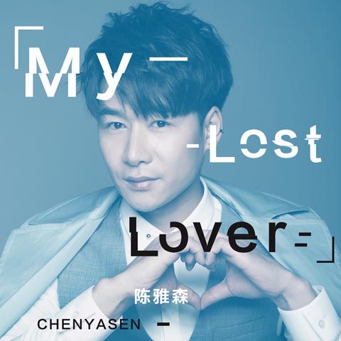 My lost lover My lost lover