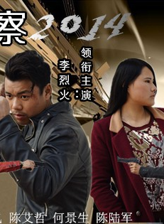 葉火 葉火