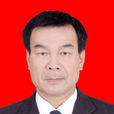 黃志忠(新疆人大常委會農業與農村工作委員會原主任) 黃志忠(新疆人大常委會農業與農村工作委員會原主任)